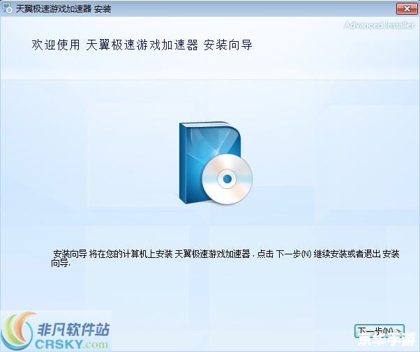 游戏加速器哪个好 游戏加速器大比拼：哪款才是你的最佳助手？