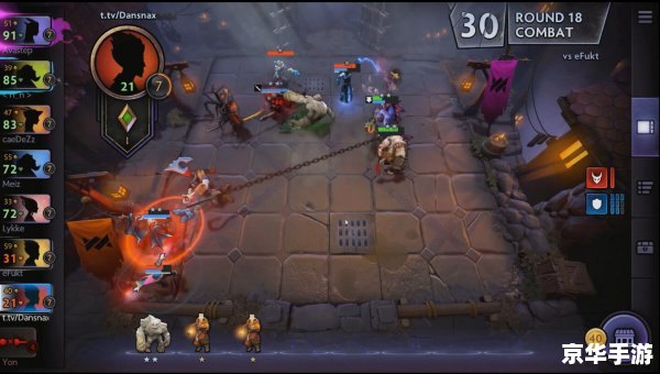 dota霸业 刀塔霸业:策略与英雄的完美结合 dota霸业 刀塔霸业:策略与英雄的完美结合