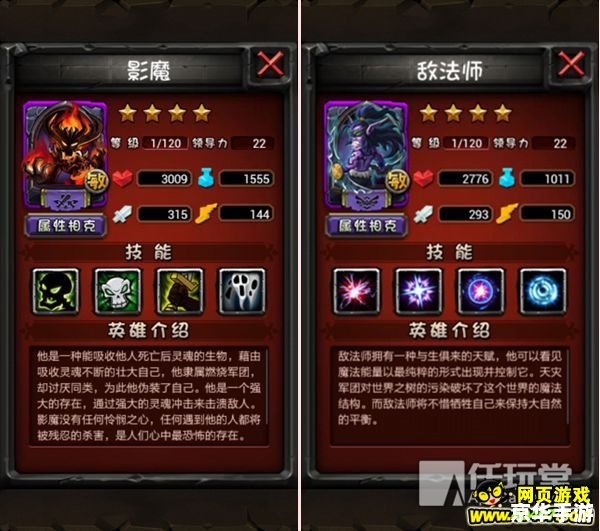 dota霸业 刀塔霸业:策略与英雄的完美结合 dota霸业 刀塔霸业:策略与英雄的完美结合