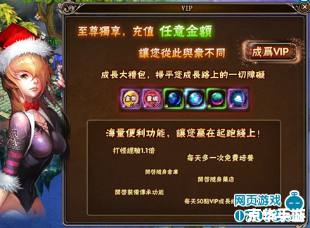 **斗战神会员礼包:游戏中的特权与惊喜** **斗战神会员礼包:游戏中的特权与惊喜**