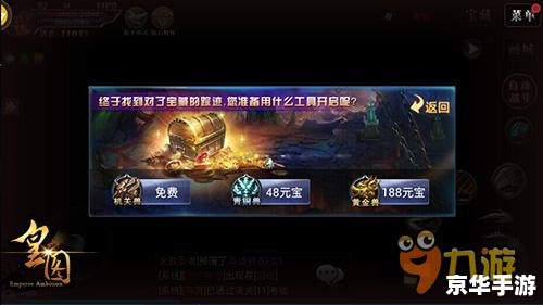 **斗战神会员礼包:游戏中的特权与惊喜** **斗战神会员礼包:游戏中的特权与惊喜**