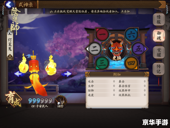 光明之魂2套装:游戏中的闪耀之星 光明之魂2套装:游戏中的闪耀之星