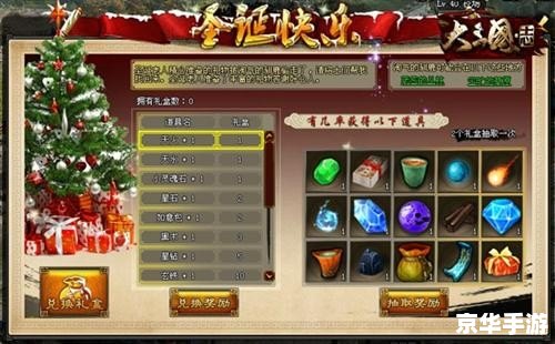 【三国大乐斗】探秘三国世界,体验策略激战! 【三国大乐斗】探秘三国世界,体验策略激战!