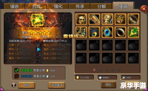 DNF变身系统深度解析 DNF变身系统深度解析