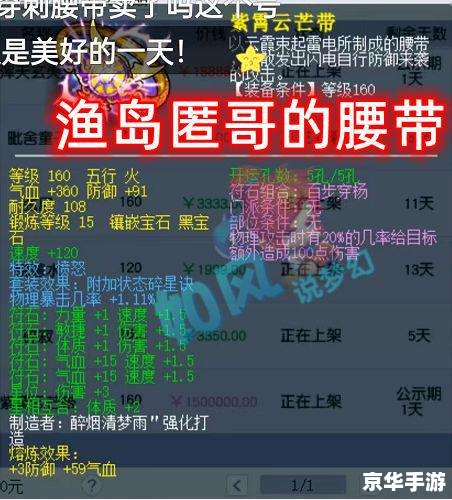 人族无敌3:探索、挑战与战略 人族无敌3:探索、挑战与战略