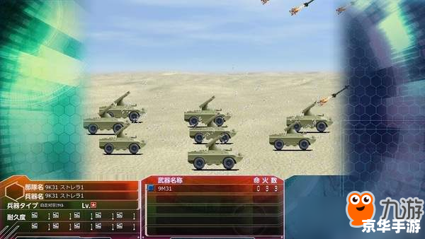 人族无敌3:探索、挑战与战略 人族无敌3:探索、挑战与战略