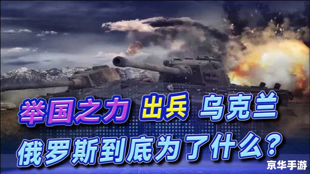 人族无敌3:探索、挑战与战略 人族无敌3:探索、挑战与战略