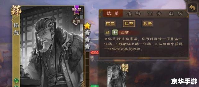 三国杀曹操墓 三国杀中的曹操墓:历史、游戏与策略 三国杀曹操墓 三国杀中的曹操墓:历史、游戏与策略