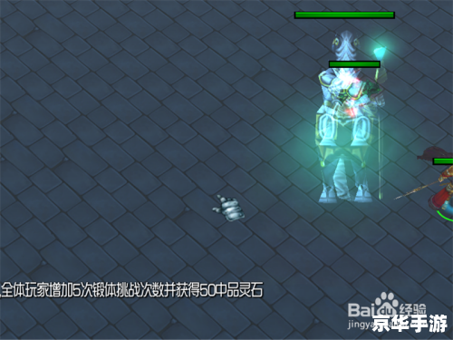 **梦幻诛仙25级隐藏任务全攻略** **梦幻诛仙25级隐藏任务全攻略**