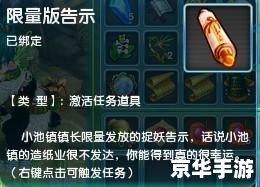 **梦幻诛仙25级隐藏任务全攻略** **梦幻诛仙25级隐藏任务全攻略**