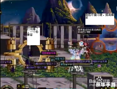 DNF深渊爆粉技巧大揭秘 DNF深渊爆粉技巧大揭秘
