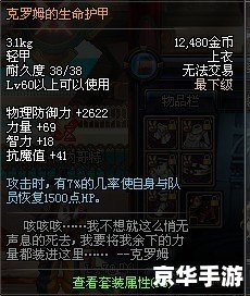 DNF深渊爆粉技巧大揭秘 DNF深渊爆粉技巧大揭秘