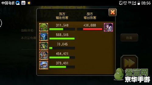 斗战神安装文件损坏原因及解决方案