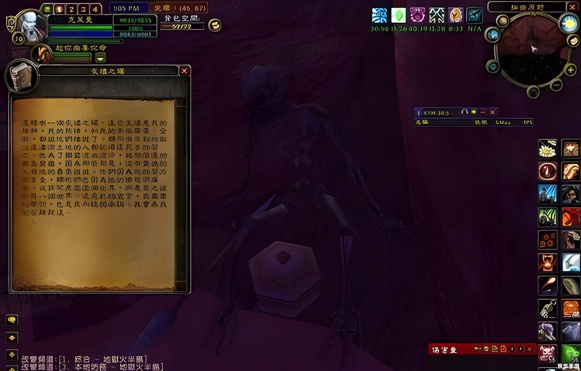 魔兽争霸名字 魔兽争霸：经典游戏的传奇名字与背后故事