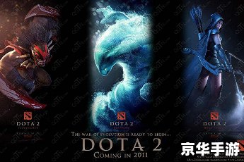 dota怎么玩 Dota游戏攻略:探索魔法世界的英雄之战 dota怎么玩 Dota游戏攻略:探索魔法世界的英雄之战