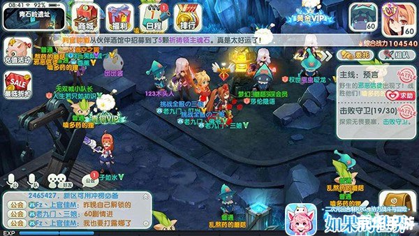 斗战神高级取经:探索、挑战与成长 斗战神高级取经:探索、挑战与成长