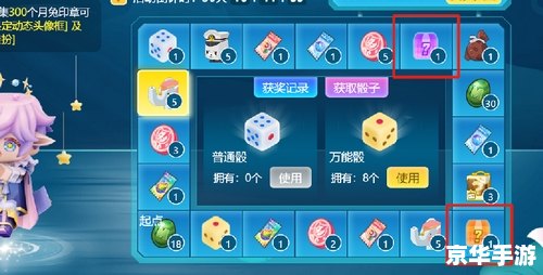 冒险岛名字可用符号 冒险岛：探索符号世界的奇妙冒险