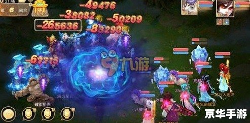 【造梦西游3梼杌】深度解析:角色设定与游戏策略 【造梦西游3梼杌】深度解析:角色设定与游戏策略
