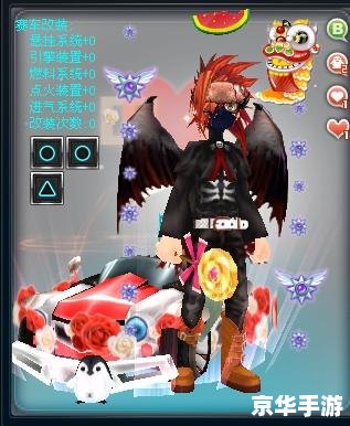 QQ飞车魔法厨房:美食与竞速的完美结合 QQ飞车魔法厨房:美食与竞速的完美结合
