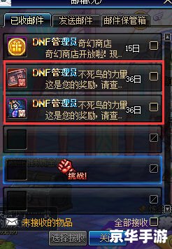dnfimg补丁怎么用 DNF补丁使用详解:提升游戏体验的关键步骤 dnfimg补丁怎么用 DNF补丁使用详解:提升游戏体验的关键步骤