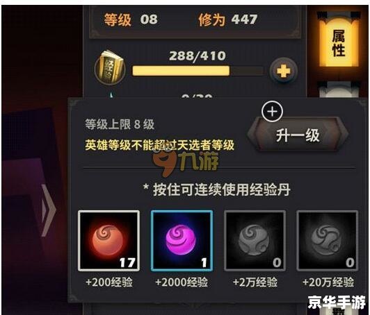 天下3怎么升级快 天下3快速升级攻略