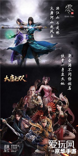 大唐无双2武将技能出处 大唐无双2:武将技能背后的传奇故事 大唐无双2武将技能出处 大唐无双2:武将技能背后的传奇故事