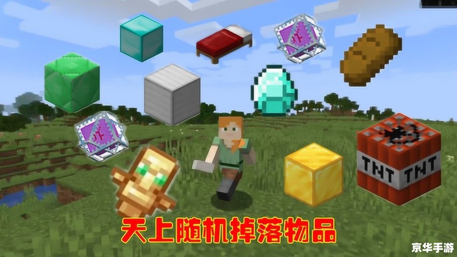 我的世界小天 【探索与创造:小天的“我的世界”冒险】 我的世界小天 【探索与创造:小天的“我的世界”冒险】