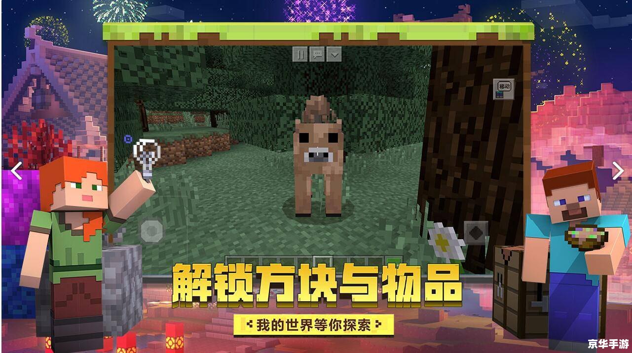 我的世界小天 【探索与创造:小天的“我的世界”冒险】 我的世界小天 【探索与创造:小天的“我的世界”冒险】