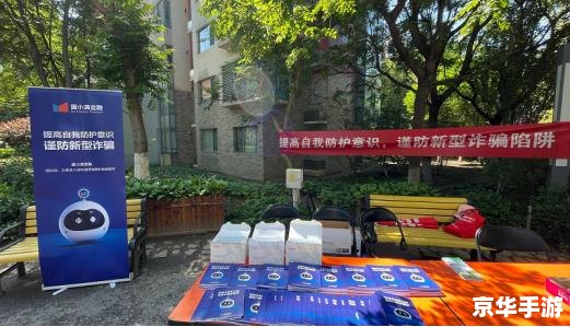 奥比岛诈骗事件深度解析:游戏内的陷阱与防范 奥比岛诈骗事件深度解析:游戏内的陷阱与防范