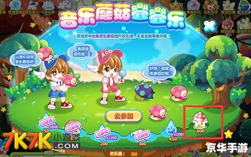 奥比岛诈骗事件深度解析:游戏内的陷阱与防范 奥比岛诈骗事件深度解析:游戏内的陷阱与防范