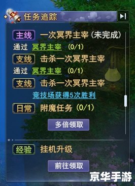 古剑奇谭2宝物系统深度解析
