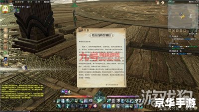 古剑奇谭2宝物系统深度解析