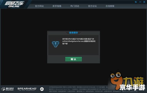 **极品飞车8修改器:游戏中的无限可能与风险** **极品飞车8修改器:游戏中的无限可能与风险**