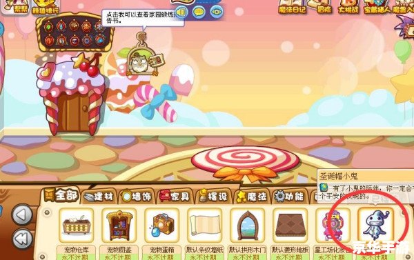洛克王国紫藤:魔法世界里的奇妙冒险 洛克王国紫藤:魔法世界里的奇妙冒险