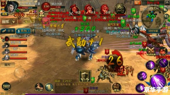 御龙在天绑金怎么获得 御龙在天:绑金获取攻略 御龙在天绑金怎么获得 御龙在天:绑金获取攻略