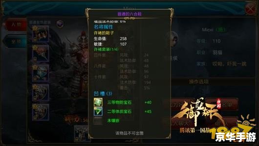 御龙在天绑金怎么获得 御龙在天:绑金获取攻略 御龙在天绑金怎么获得 御龙在天:绑金获取攻略