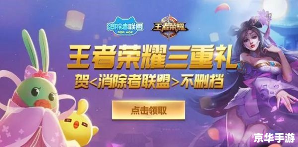 LOL新手成长礼包:开启你的英雄联盟之旅 LOL新手成长礼包:开启你的英雄联盟之旅