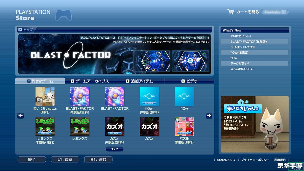 PS3价格分析:当年游戏机巨头的市场策略与影响 PS3价格分析:当年游戏机巨头的市场策略与影响