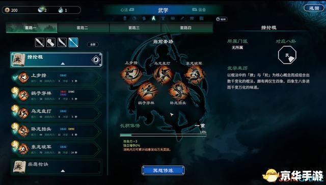 游戏王 城之内:深入解析与策略分享 游戏王 城之内:深入解析与策略分享