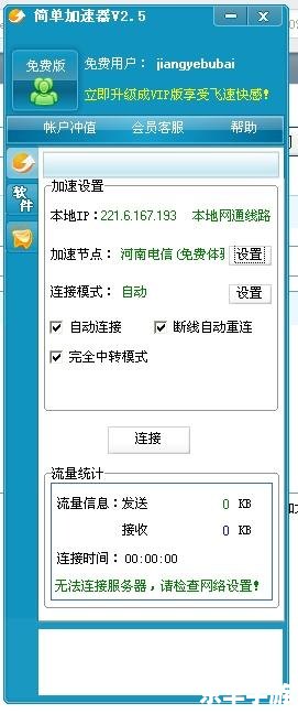 ip网游加速器 分析标签并写不少于500个字的游戏相关内容 ip网游加速器 分析标签并写不少于500个字的游戏相关内容