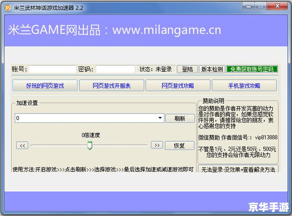 ip网游加速器 分析标签并写不少于500个字的游戏相关内容 ip网游加速器 分析标签并写不少于500个字的游戏相关内容