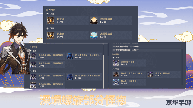原神2.7版本什么时候上线 原神2.7版本上线时间及相关内容分析