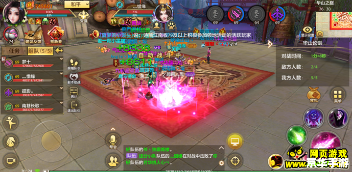 天龙八部SF家族：虚拟江湖中的真实情感纽带