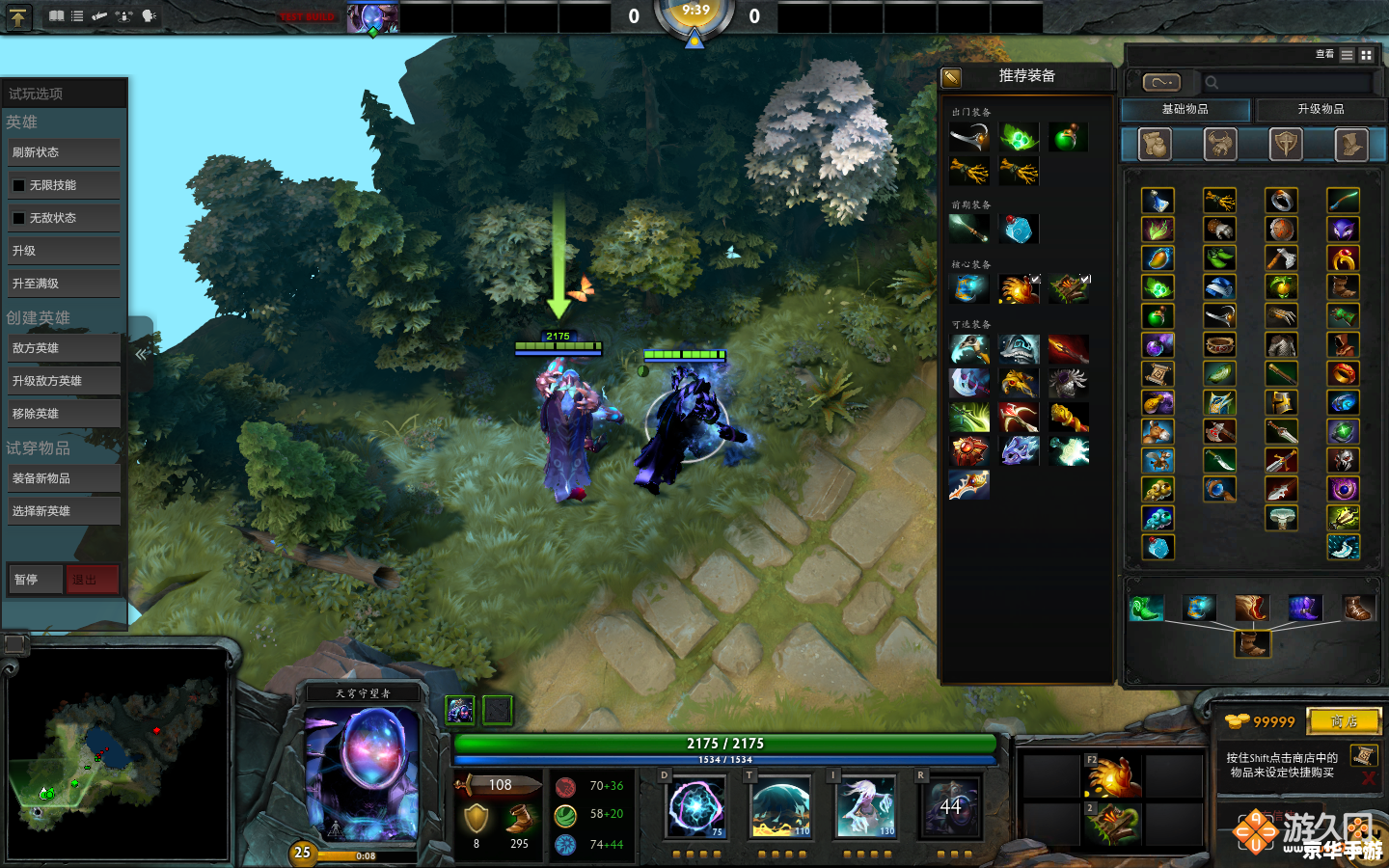 Dota2换英雄策略与游戏影响 Dota2换英雄策略与游戏影响