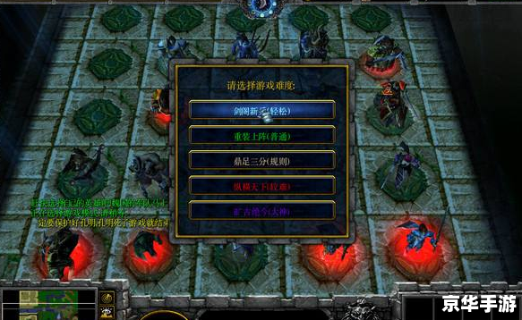 【守卫剑阁1.16】深度解析:策略、挑战与无尽的乐趣 【守卫剑阁1.16】深度解析:策略、挑战与无尽的乐趣