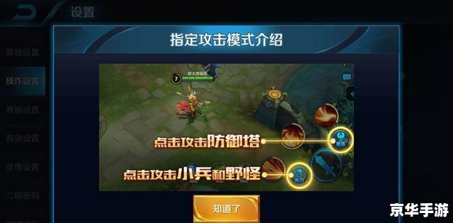 王者荣耀防御塔机制深度解析 王者荣耀防御塔机制深度解析