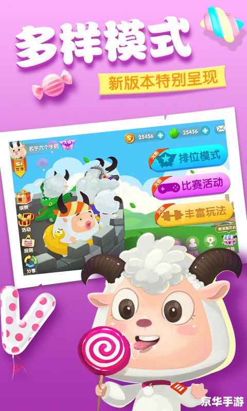 羊了个羊游戏:探索、挑战与乐趣的完美结合 羊了个羊游戏:探索、挑战与乐趣的完美结合