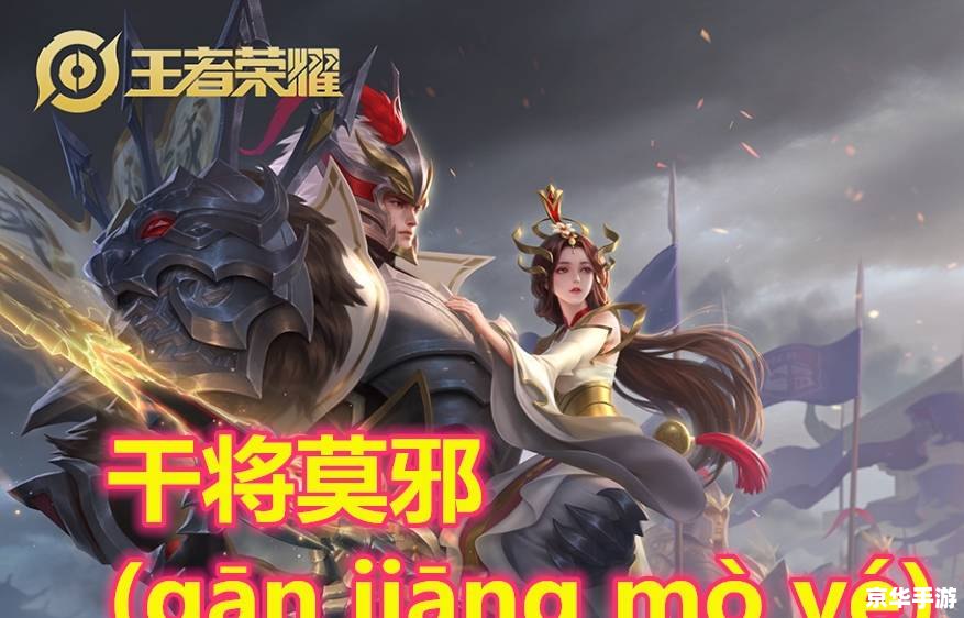 王者荣耀名字大全霸气 **王者荣耀:霸气名字背后的英雄传奇** 王者荣耀名字大全霸气 **王者荣耀:霸气名字背后的英雄传奇**