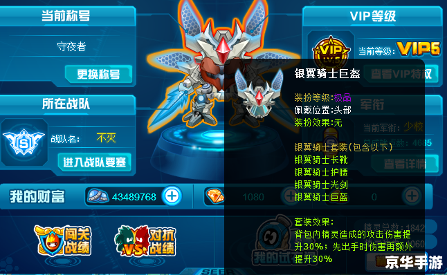 赛尔号蘑菇怪:游戏中的策略与挑战 赛尔号蘑菇怪:游戏中的策略与挑战