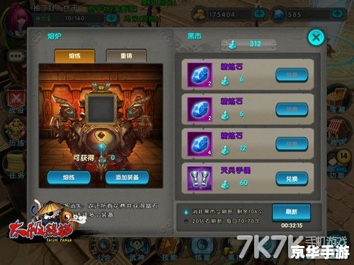 DNF风法职业深度解析:技能、装备与玩法全攻略 DNF风法职业深度解析:技能、装备与玩法全攻略